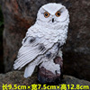 Cross -border hot -selling creative garden resin owl ornaments courtyard landscape psychological sand table sand set sand gift crafts