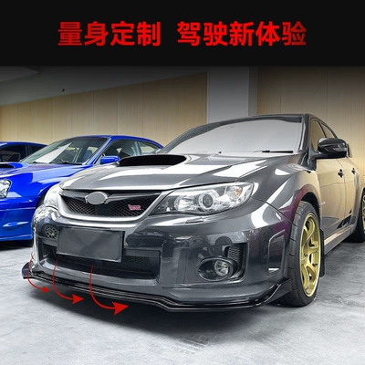 shovel front lip front – Big Surrounded