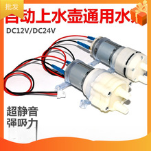 �ˮ������Ԅ���ˮ�س�ˮ늙C����ݲ�C12vͨ��늲�t���ˮ��