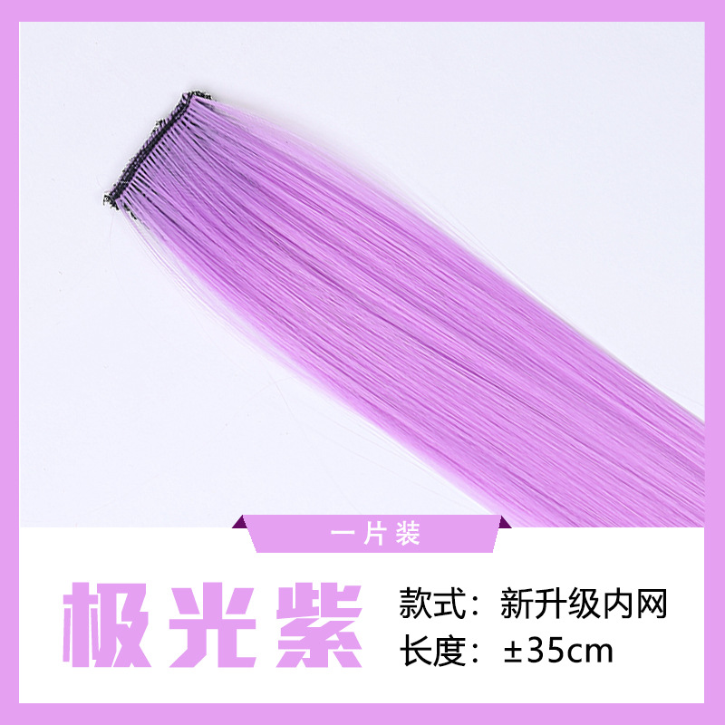 오로라 퍼플-업그레이드 인트라넷-35cm