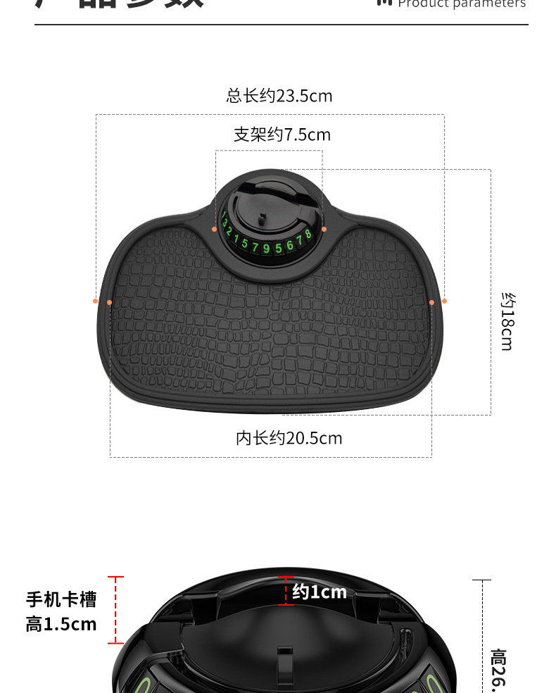 Car Anti-Slip Mat Center Console Large Car Anti-Slip Mat Ornaments High Temperature Resistant Car Multi-Function Mobile Phone Anti-Slip Mat