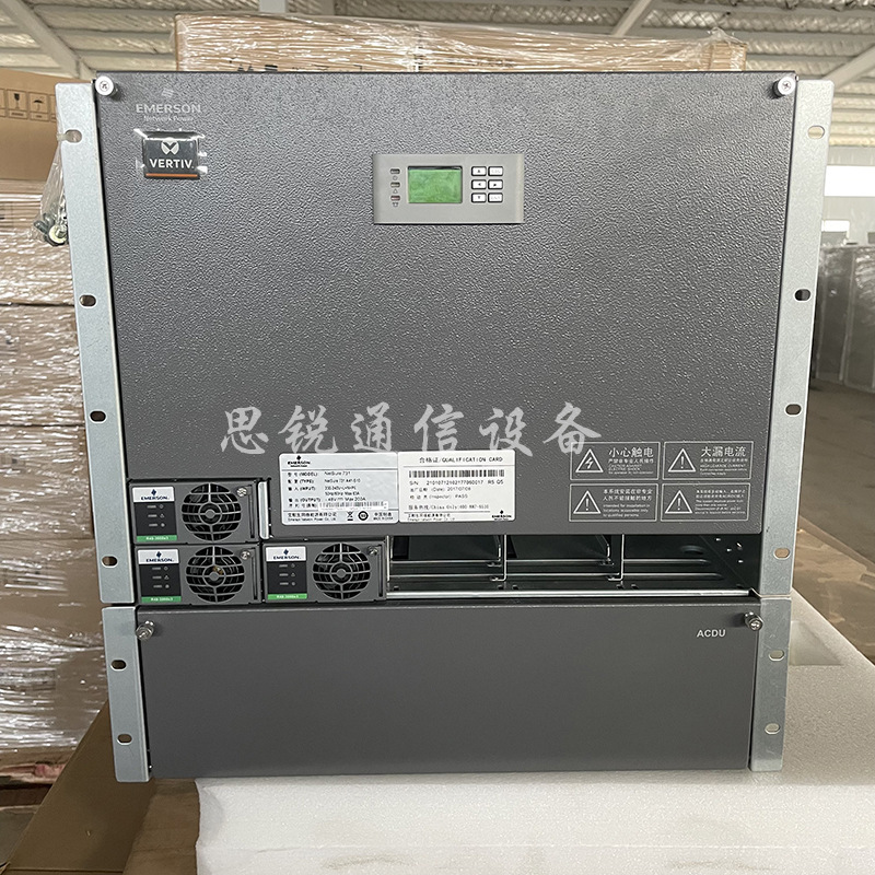 维谛NetSure731A61-S3嵌入式开关电源系统48V300A通信高频插框