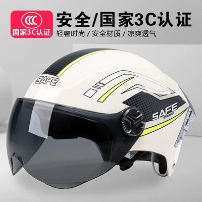 Universal – Electric Motorcycle Auto Parts and Accessories