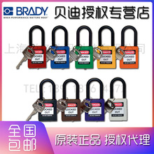 Brady�������ߣ�����������ȫ����&mdash;1.5"��3.8cm��123324 123325