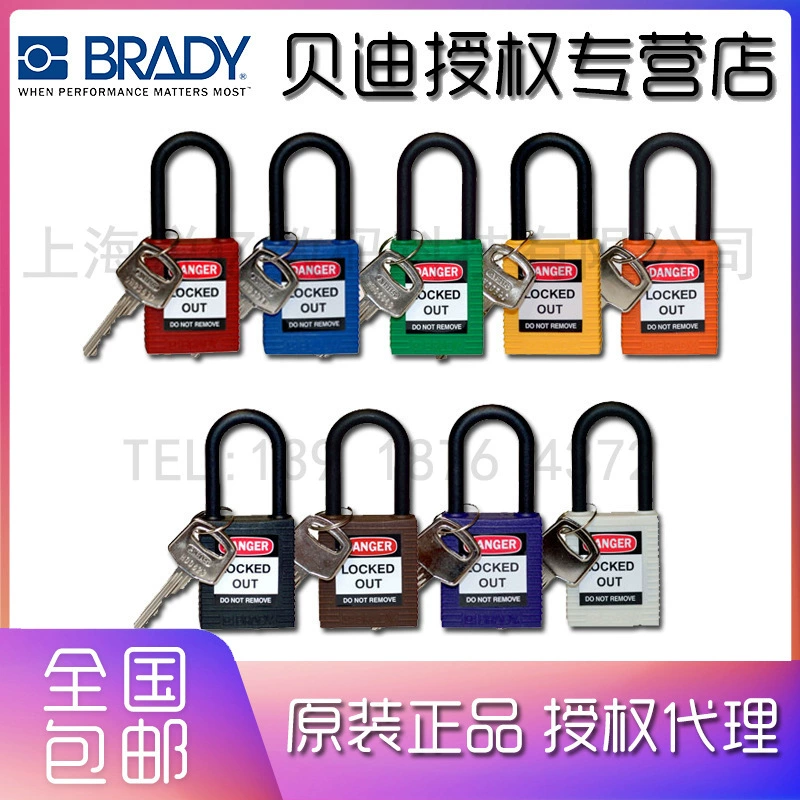 Замковый защитный навесной замок Brady Locks - нейлоновый балочный замок 1,5" (3,8 см) 123324 123325