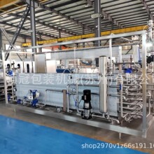 原水处理臭氧混合系统灭菌纯净水矿泉水规格多种