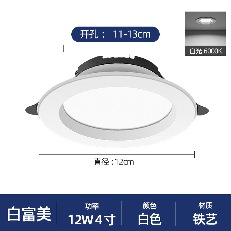 LED downlight al por mayor incrustado techo lámpara de cubo 2.5 pulgadas 3.5 pulgadas 4 pulgadas 6 pulgadas 5W9W12W18W lámpara abierta