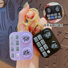 卡通音乐打碟机玩具钥匙扣包包挂件汽车钥匙链书包挂饰小礼品批发