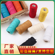 2MM��ɫ���K�޾� DIY�ֹ��b��K�����YƷ���b�K��̺�����K���l