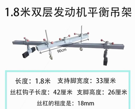 Soporte de equilibrio Colgador de motor de 0,5 t Colgador de motor de motor Soporte de marco giratorio Marco de equilibrio de motor de automóvil