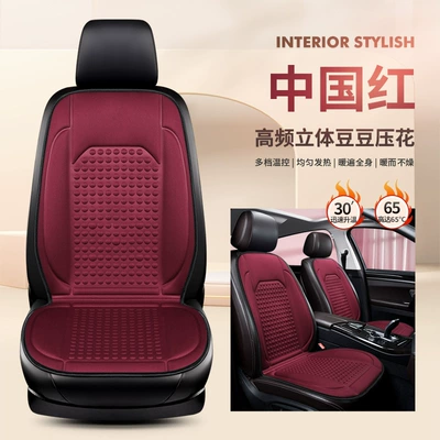 Wholesale New Car Heated Seat — Multi-function pad - szm-star-point-cloth-chinese-red-24v-double-seat-heating