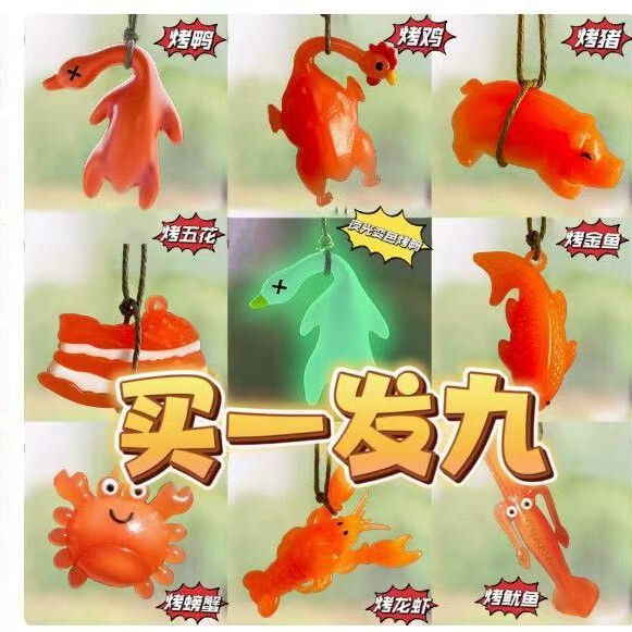 Color-Changing Roast Duck Pendant Will Change Color When Exposed to Light and Ultraviolet Rays. Funny Spoof Roast Duck Keychain Kindergarten Creative Toy