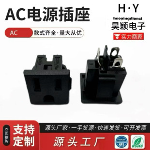 Ac Series Power Socket Us Multi-Function Socket Wiring Socket Output 250V / 10A Us Female