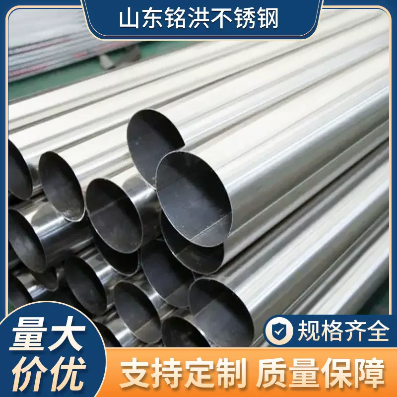 不锈钢装饰管大口径304不锈钢圆管厚壁精密不锈钢钢管316不锈钢管