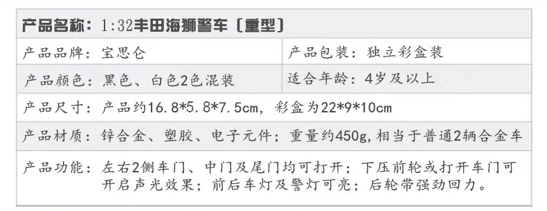 68038-详 (2).jpg