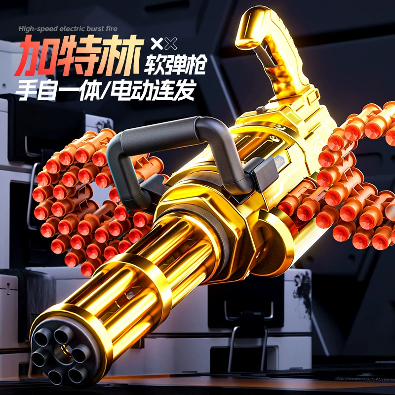 Игрушечный пулемёт Gatling с мягкими пулями электрический с лентой