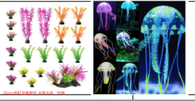 Acuario paisaje decoración simulación plantas acuáticas simulación planta decoración pecera plástico plantas acuáticas 8 plantas acuáticas mixtas traje