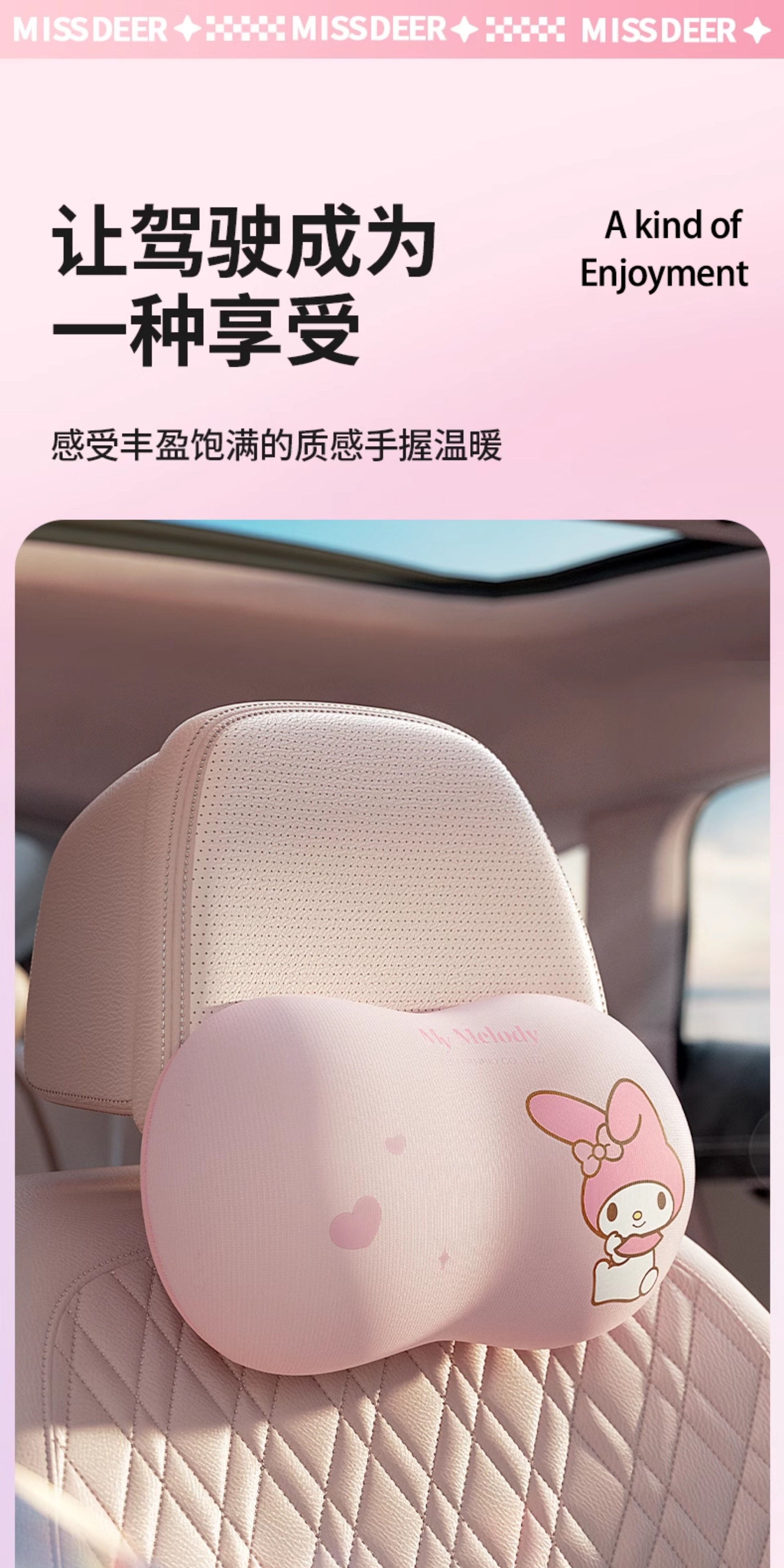 Sanrio Car Headrest, Car Cushion, Neck Pillow, Washable High-Elastic Memory Foam Car Headrest and Lumbar Support Set