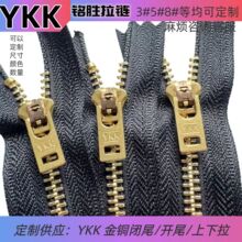 YKK���~���3#5#8#�]β�_β���������b���������朿ɶ��ߴ��ɫ