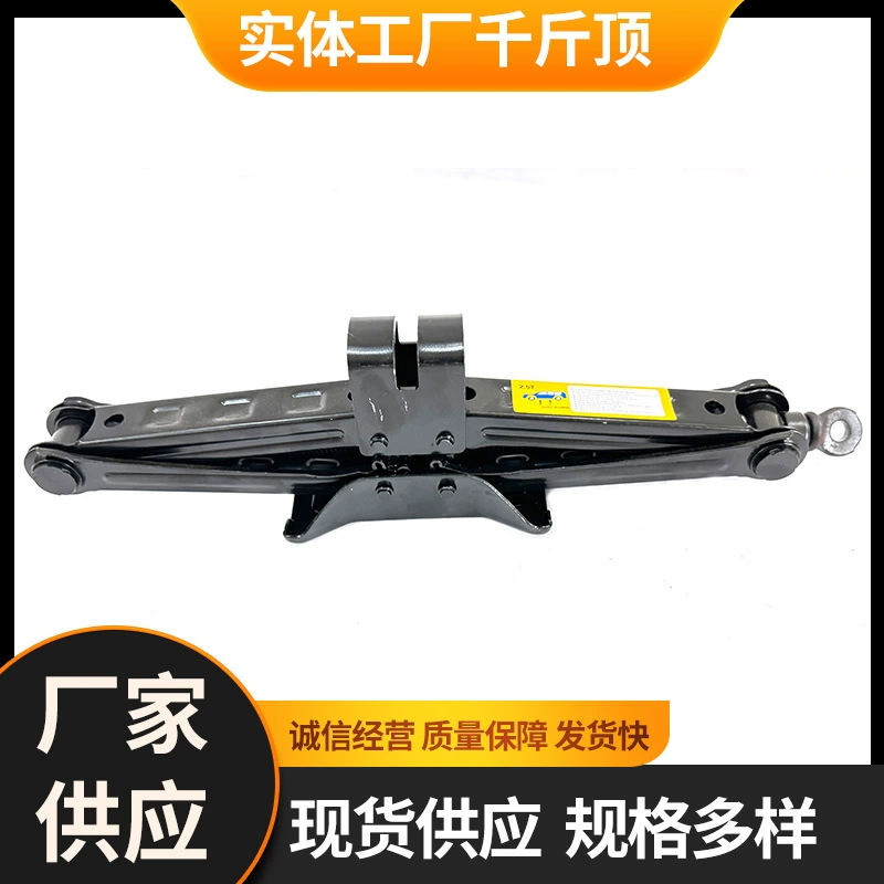 Производители обрабатывают 2.5t домкрат автомобиль ручной домкрат