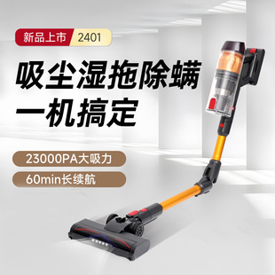 Cordless Vacuum Cleaner 450W High Suction Multifunctional Pet Mite Removal Vertical Vacuum Cleaner Powerful Cleaning Brush Head