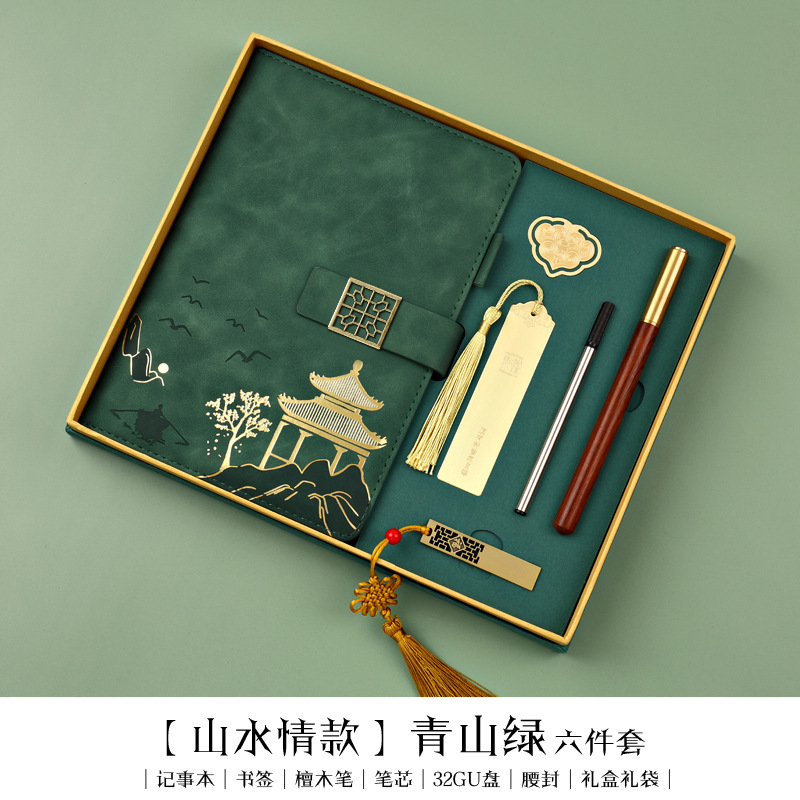 China Red Gift Set Pen Printing Paperware Logo Celebration Companion Li Wenchuang Red Metal Signature