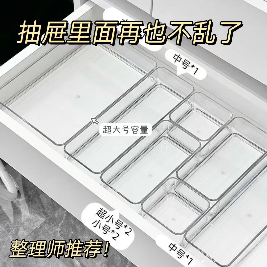 Miscellaneous Storage Box Storage Built-In Desktop Partition Acrylic Cosmetics Organizer Transparent Partition Organizer Box Drawer