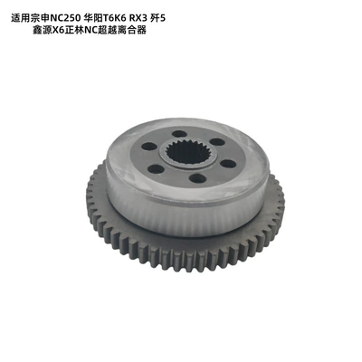 Avtomatik sürtünməli mufta Overrunning Clutch Huayang T6K6Rx3