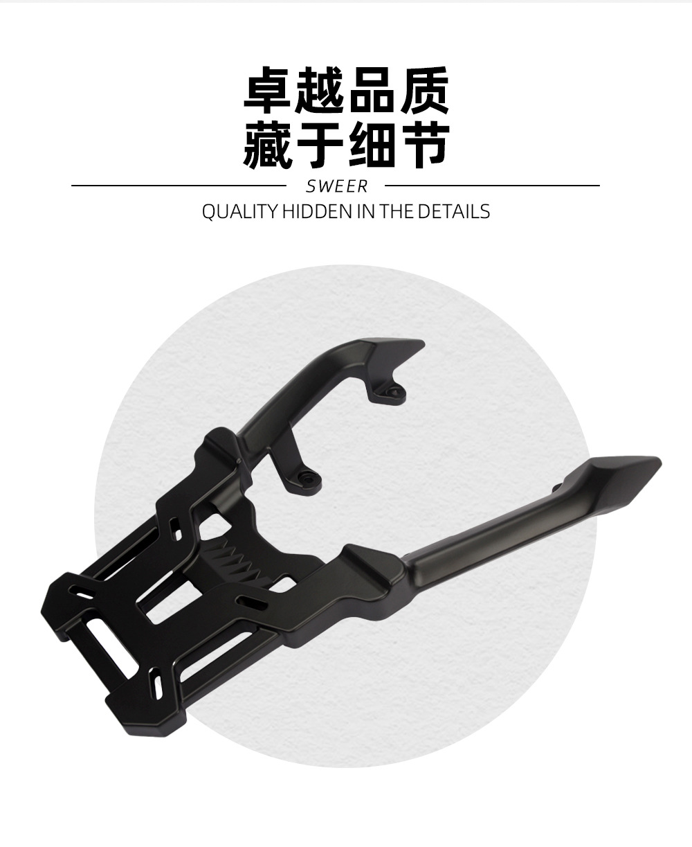 Suitable for 22-26 Models of Honda Adv160 Motorcycles, Modified Aluminum Alloy Heavy-Duty Rear Rack, Tail Box Luggage Bracket