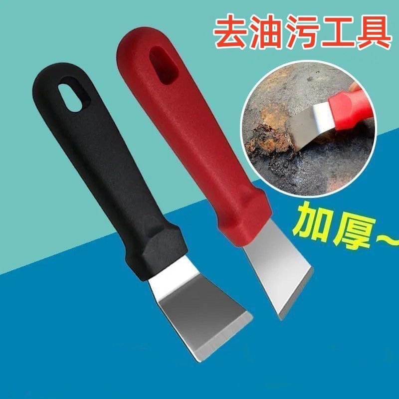 두꺼워짐 [직선 삽 2개 + 곡선 삽 2개] 4개 - 냄비 바닥의 기름과 접착제를 제거하는 작은 주걱