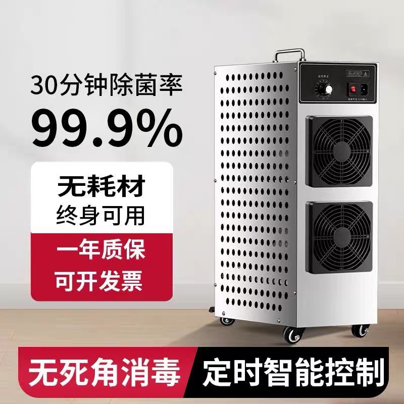 臭氧发生器移动消毒车食品厂消毒杀菌厂房车间除甲醛垃圾站除异味|undefined