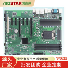 工控主板服务器板ATX大母板支持酷睿10-11代i3/i5/i7高性能WiFi模