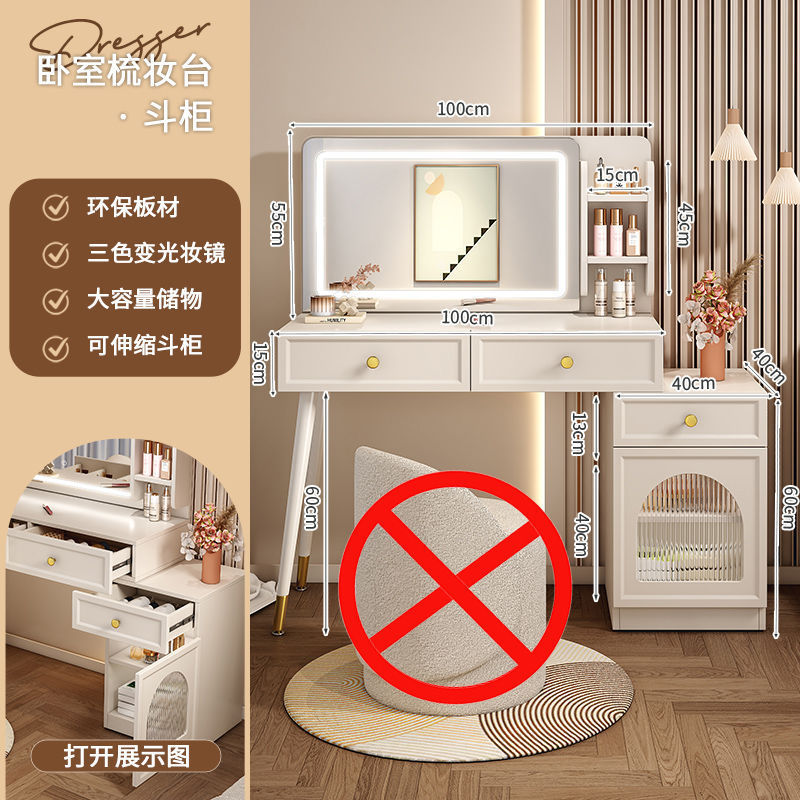 クリームスタイルのドレッシングテーブル寝室モダンシンプルな収納キャビネット小さなアパートインターネットセレブドレッシングテーブル一体型伸縮式ドレッシングテーブル|undefined