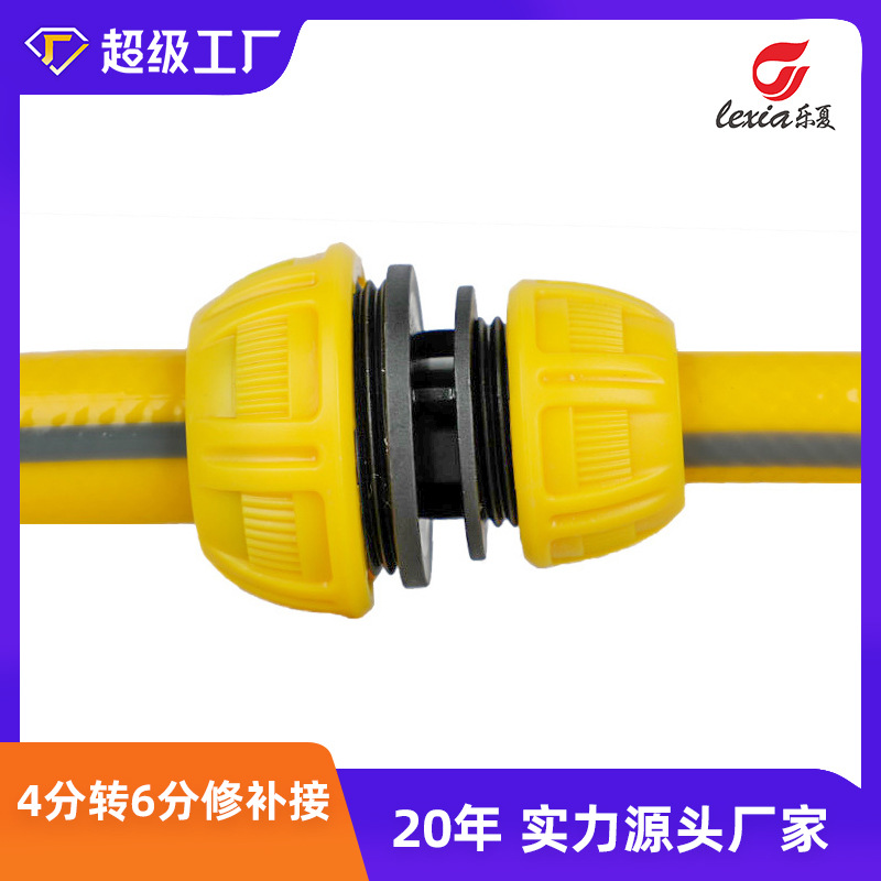 定源头厂家塑料4分转6分修补接头4分变6分转换接头6分转4分修补器