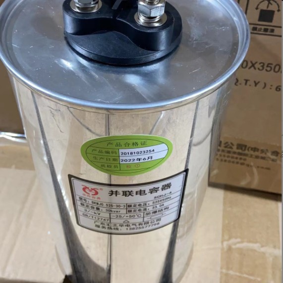 汇之华圆柱形电力电容器系列BKMJ0..415 0.45-10K--50K-3圆柱形