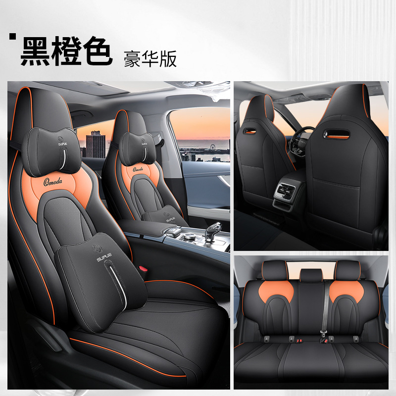 DJGY-블랙 오렌지 [디럭스 에디션]