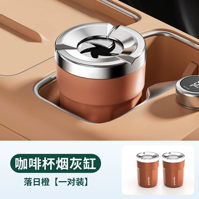 classy car ashtray with: Car ashtray - sunset-orangerotating-lid-ceramic-inner-linerset-of-two