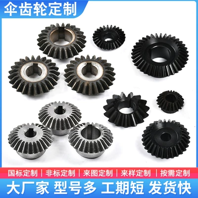 Diferensial dişli dəstləri: and Double Row 45 # - bevel-gear-customization