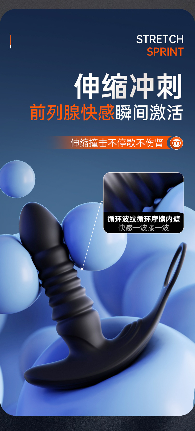 App-Controlled Telescopic Prostate Massager with Variable Frequency Stimulation, ABS, 18.5 cm — detail image 16