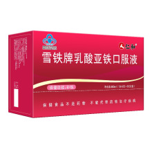��.��ѩ�F�����၆�F�ڷ�Һ60֧�a�F�ڷ�Һ��ͯ�ЋD�������ˠI�B