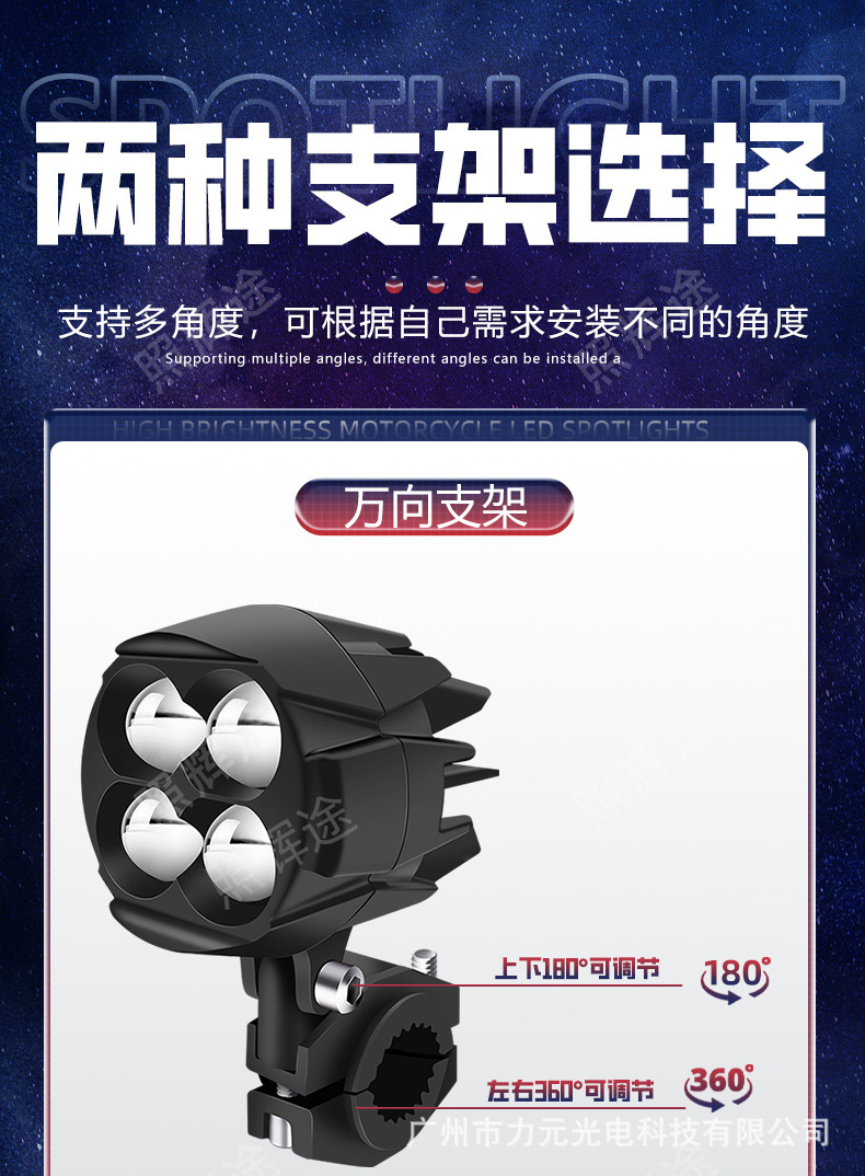 Motorcycle Led Spotlight Car Electric Vehicle Headlight Modification Lens Strong Light Paving External Super Bright Auxiliary Light