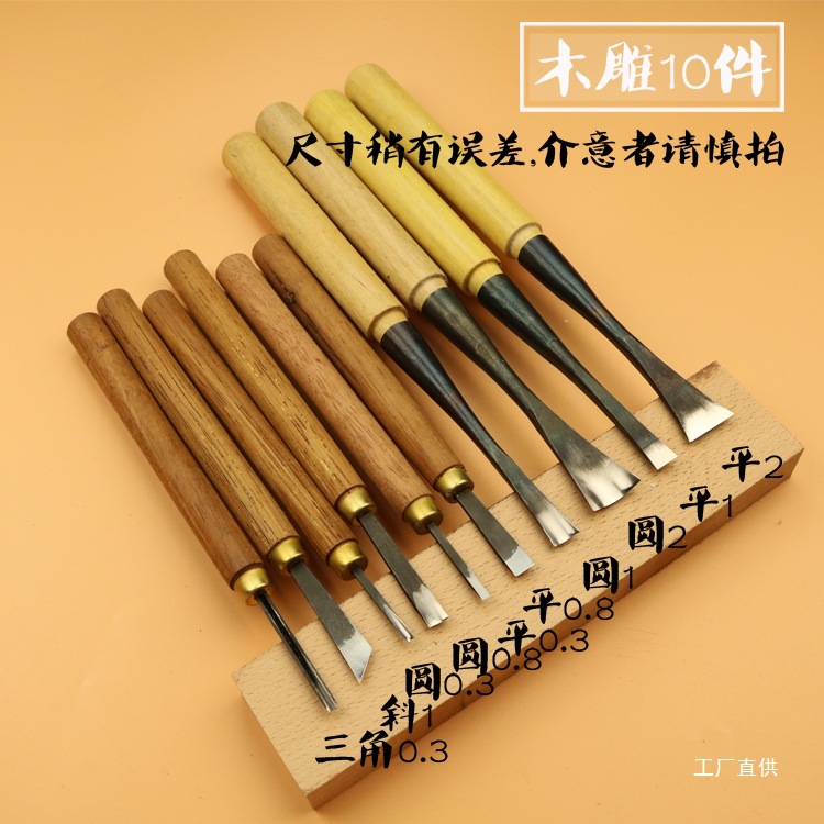 Juego de Cinceles para Escultura en Madera para Talla de Raíces y Carpintería image 3