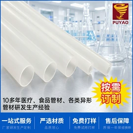 PVC管;硅胶管;PE管
