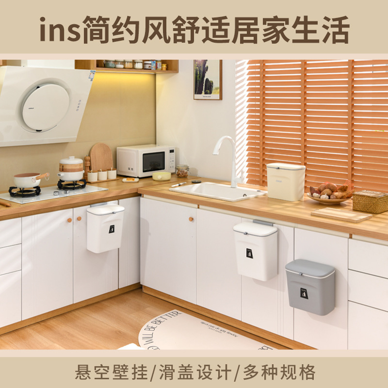 Kitchen trash can household wall-mounted kitchen waste bucket large capacity sanitary bucket with lid toilet elastic lid storage sealed bucket