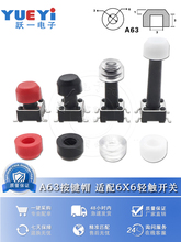 A63IñAιz6x6p|_P͸ɫoñˮߴ4*6(20ֻ)