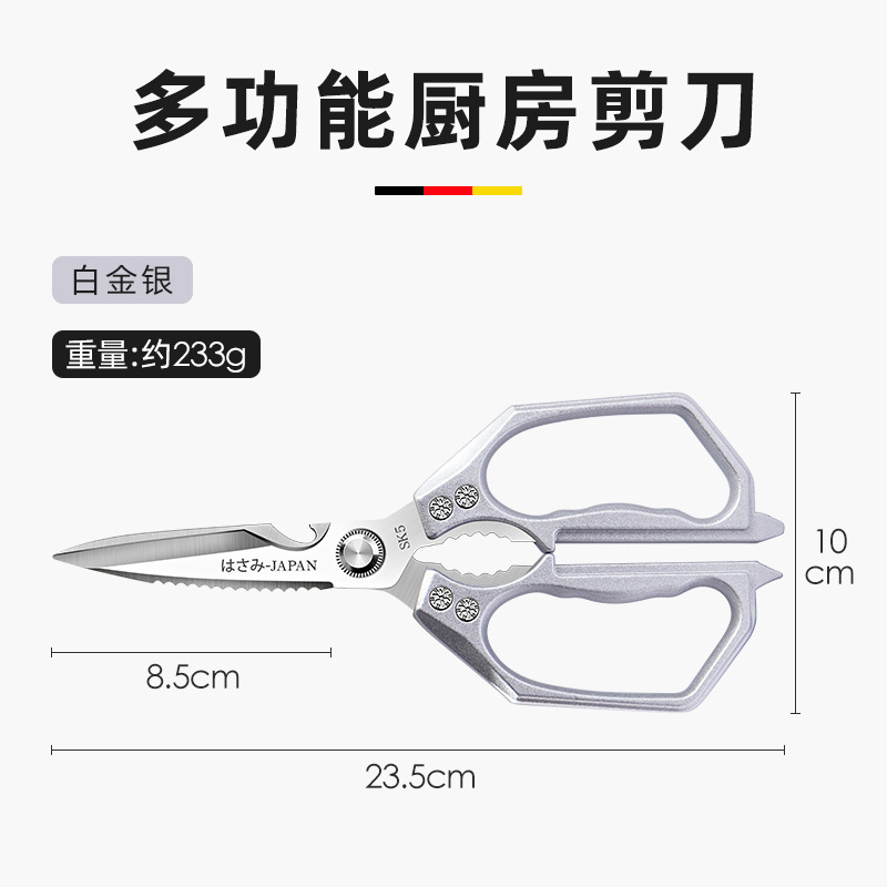 家庭用ステンレス鋼キッチンはさみ、鶏、アヒル、ガチョウの骨、バーベキュー、魚の殺害用の多機能はさみ、強力な食品はさみ|undefined