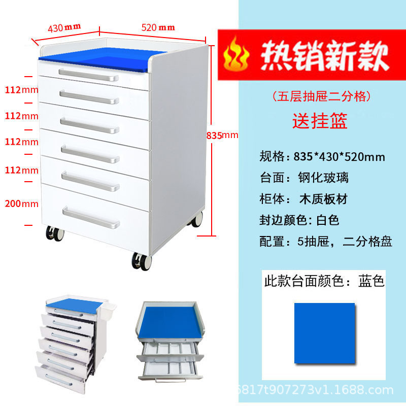 Gabinete auxiliar móvil transfronterizo para odontología, gabinete de herramientas de acero inoxidable, gabinete de almacenamiento para clínica médica oral, carrito para clínica oral