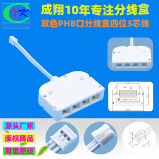 �F؛�����pɫ��YH3оPHB4�ڷ־���RGB�òʟ���λHY�־���led����
