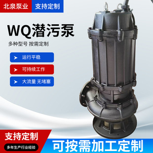 WQ���۱ô�������ˮ�ÏUҺ̎��ˮ�õ��������۱ßo�������Iˮ��