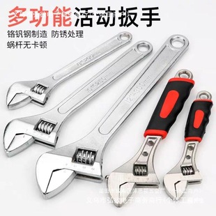 Factory loose-end open-end large adjustable wrench tool flexible bathroom wrench multi-function wrench board short handle board